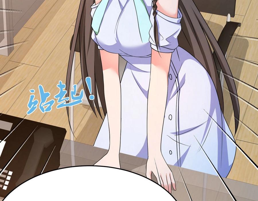 第19话 桃花旺旺旺！-第19话