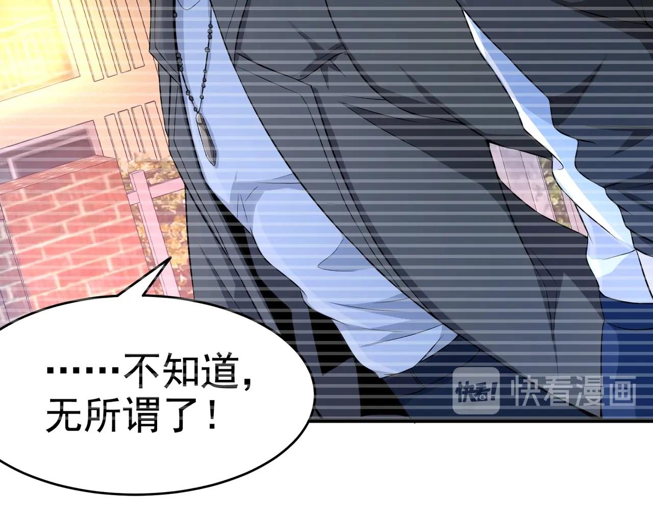 第19话 桃花旺旺旺！-第19话