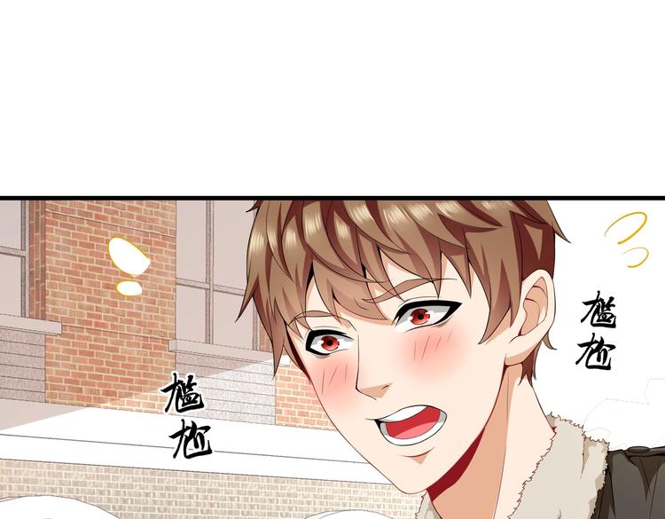 第03话 这学校美女真多(1/2)-第3话