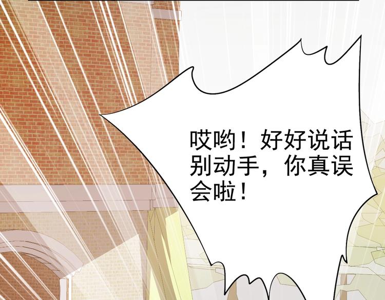 第03话 这学校美女真多(1/2)-第3话