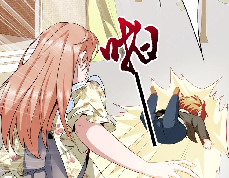 第03话 这学校美女真多(1/2)-第3话
