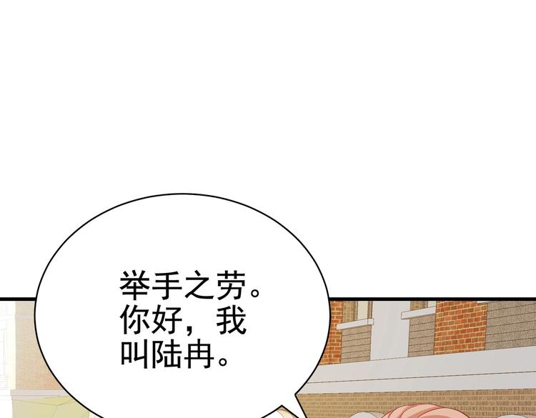 第03话 这学校美女真多(1/2)-第3话