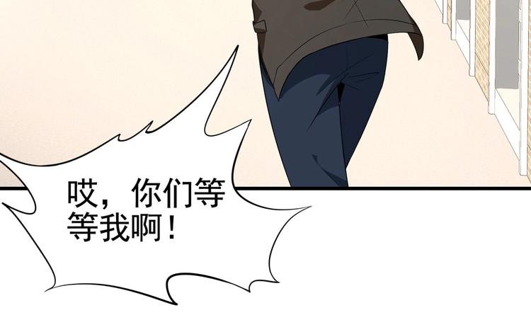 第03话 这学校美女真多(1/2)-第3话