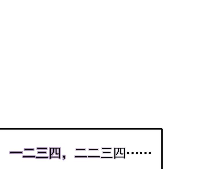 第03话 这学校美女真多(1/2)-第3话