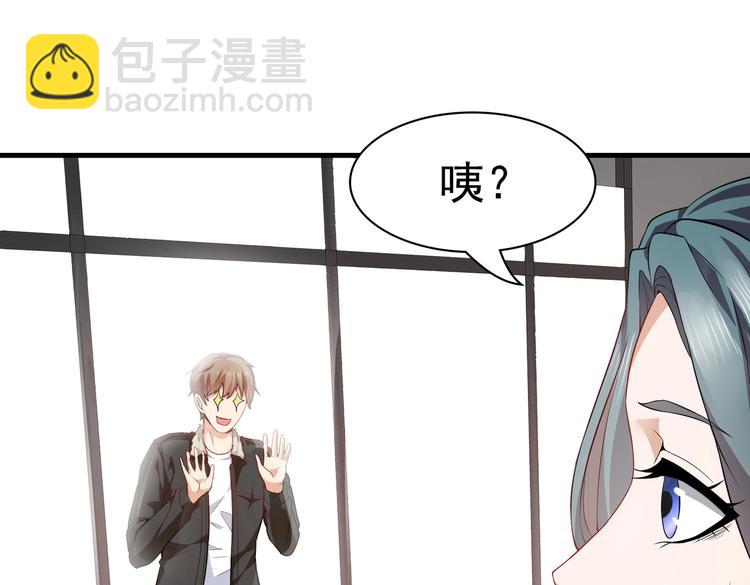 第03话 这学校美女真多(1/2)-第3话