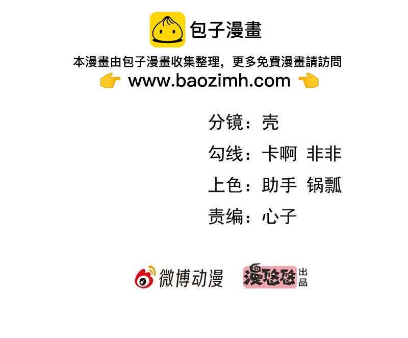第21话 纸包不住火-第21话