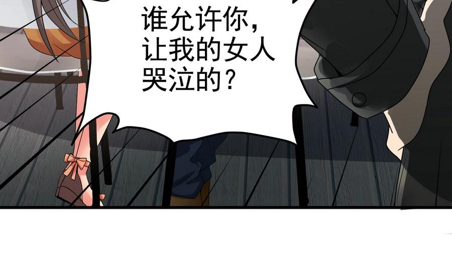 第21话 纸包不住火-第21话