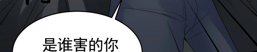 第21话 纸包不住火-第21话