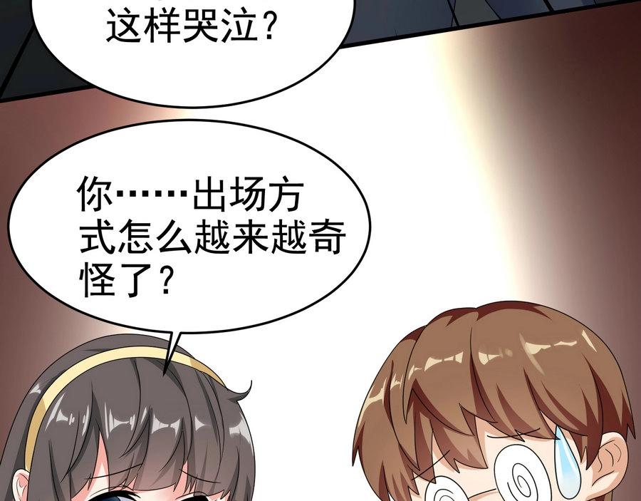 第21话 纸包不住火-第21话