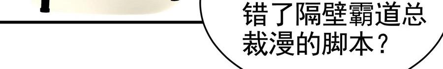 第21话 纸包不住火-第21话