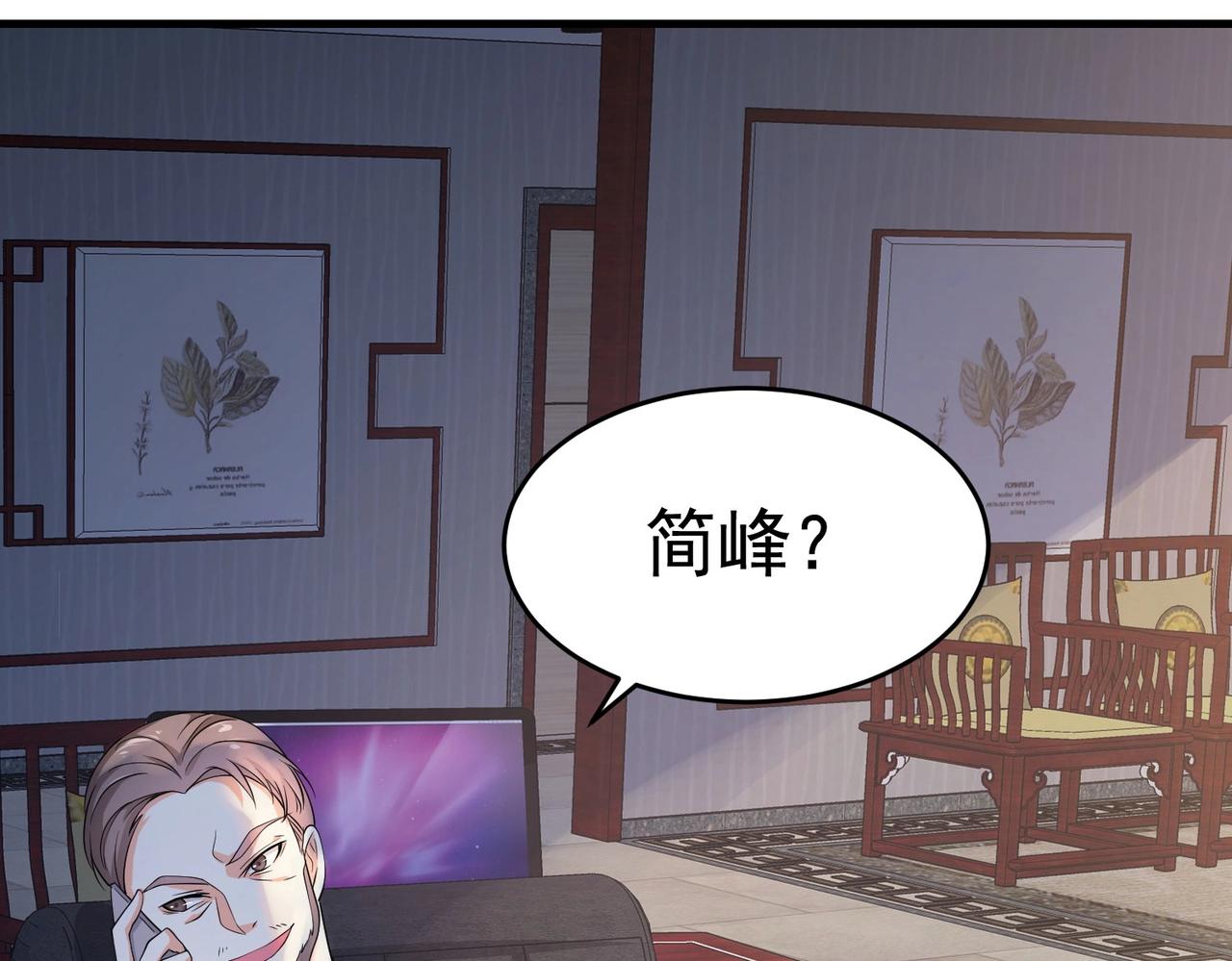 第23话 小姐姐羞羞了呢-第23话