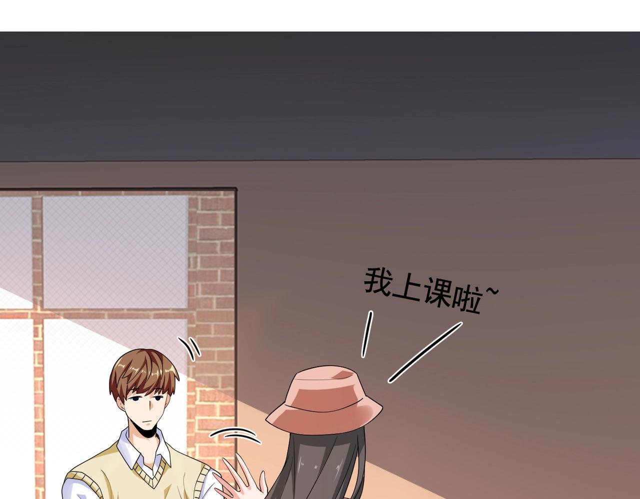 第25话 突然身患不治之症(1/2)-第25话