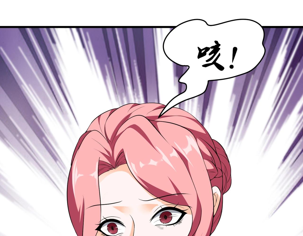 第25话 突然身患不治之症(1/2)-第25话