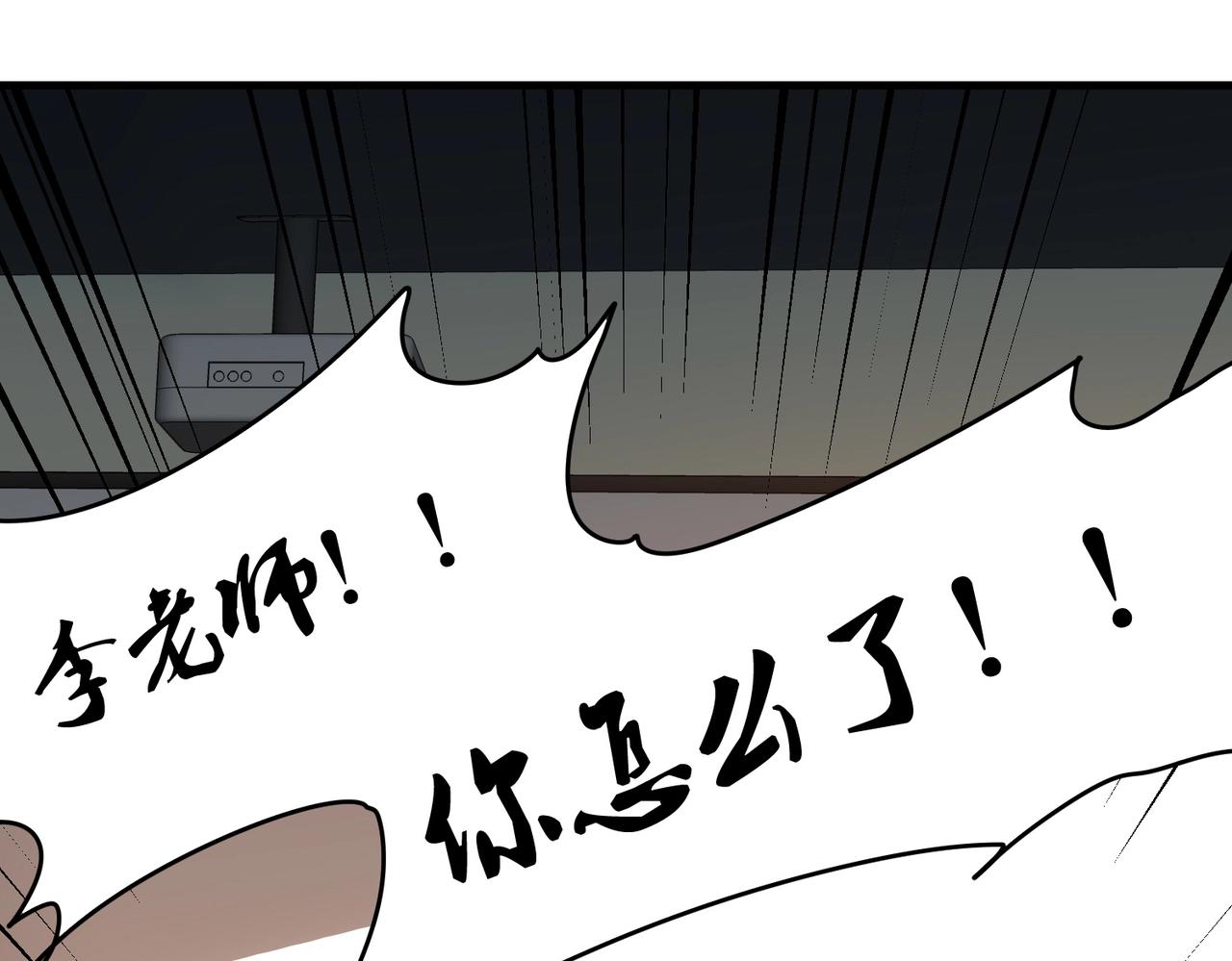 第25话 突然身患不治之症(1/2)-第25话