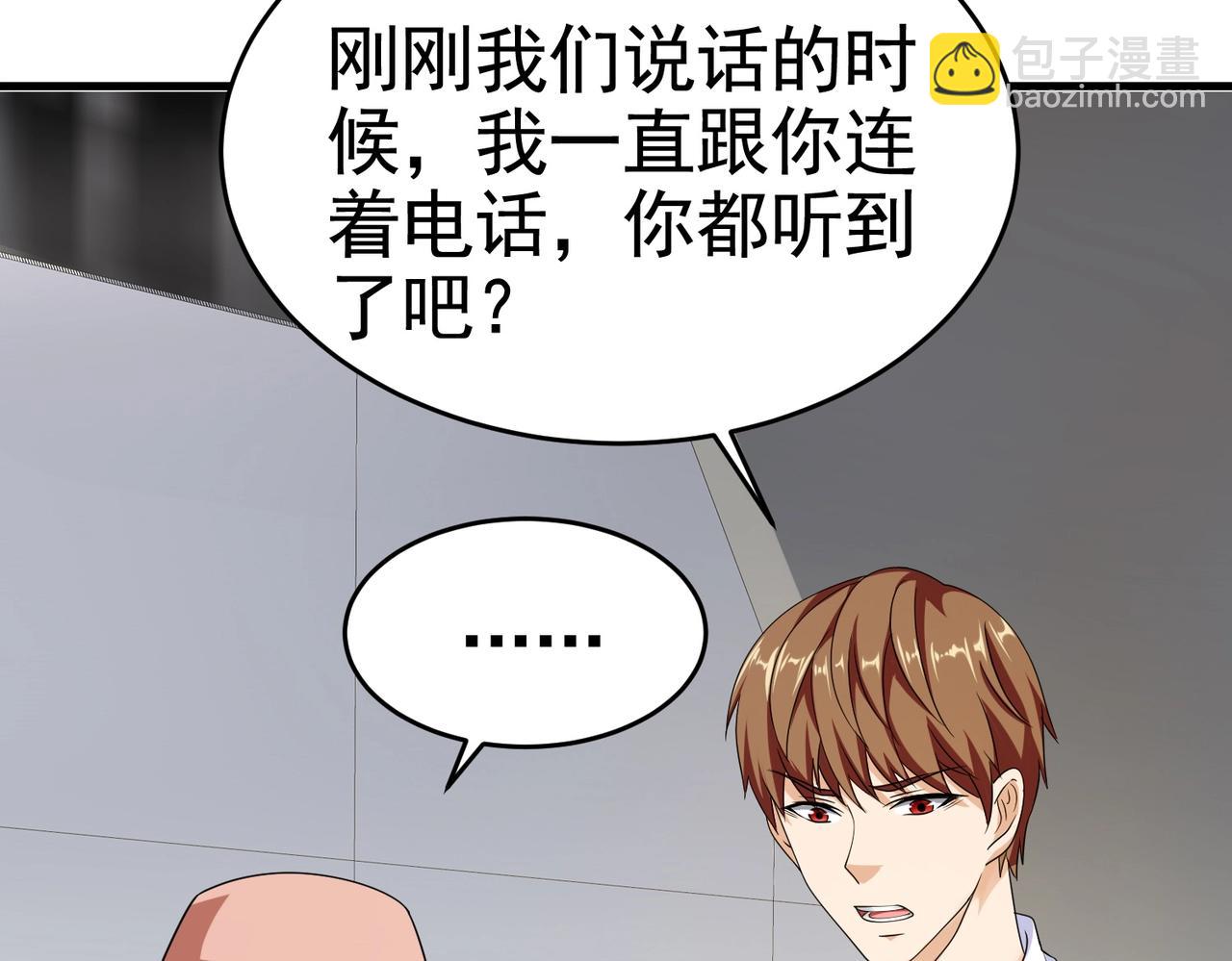 第25话 突然身患不治之症(1/2)-第25话