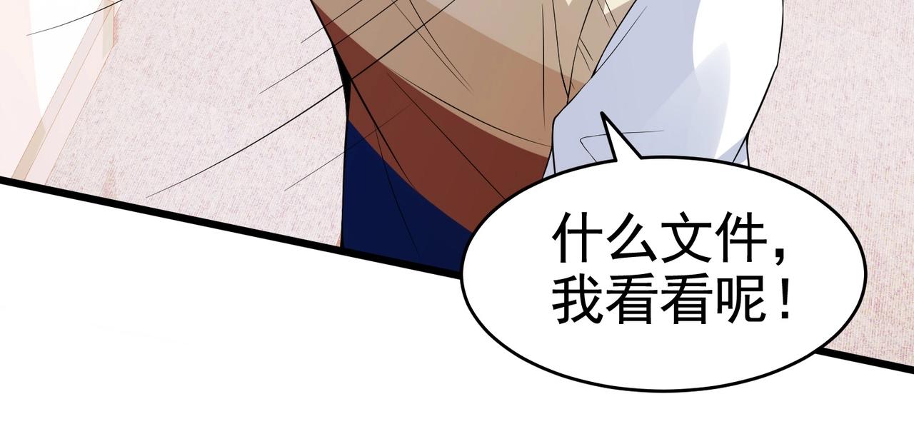 第27话 这个美女护士有问题-第27话