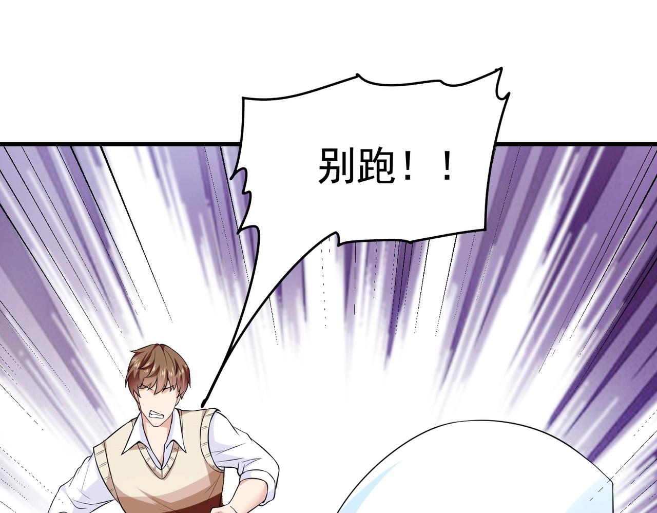 第27话 这个美女护士有问题-第27话