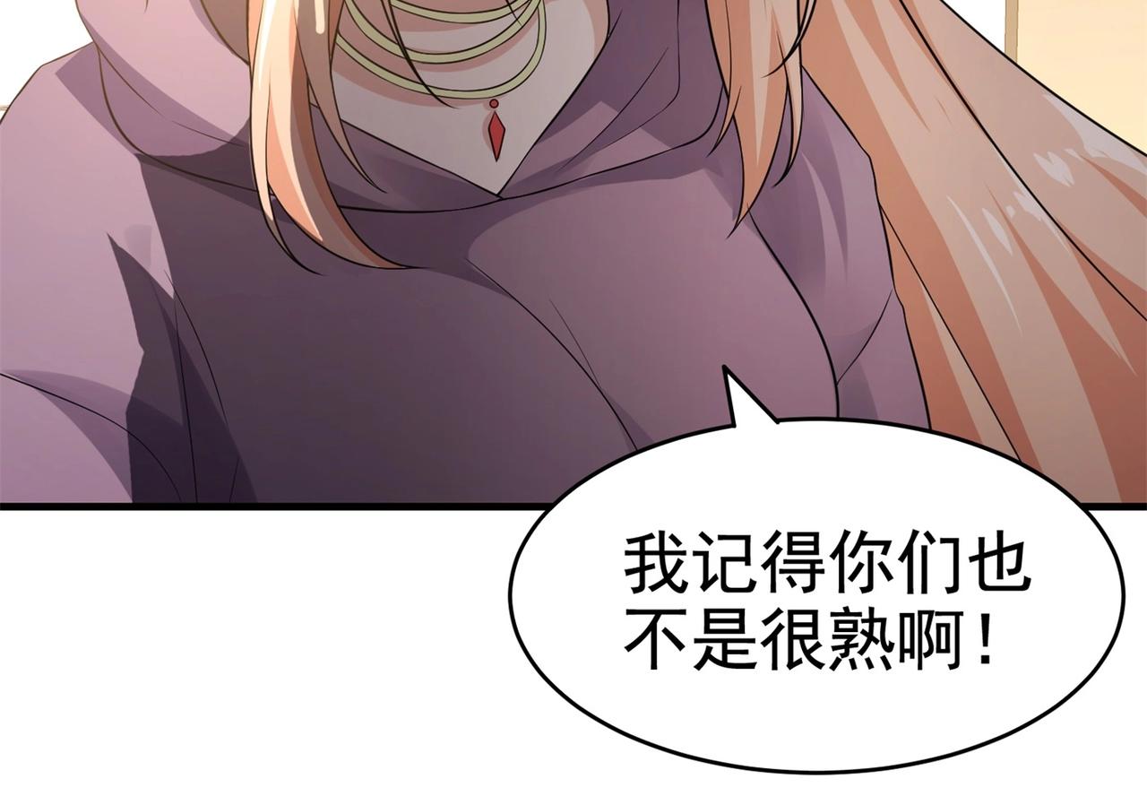 第29话 你就不怕千灵吃醋？(1/2)-第29话