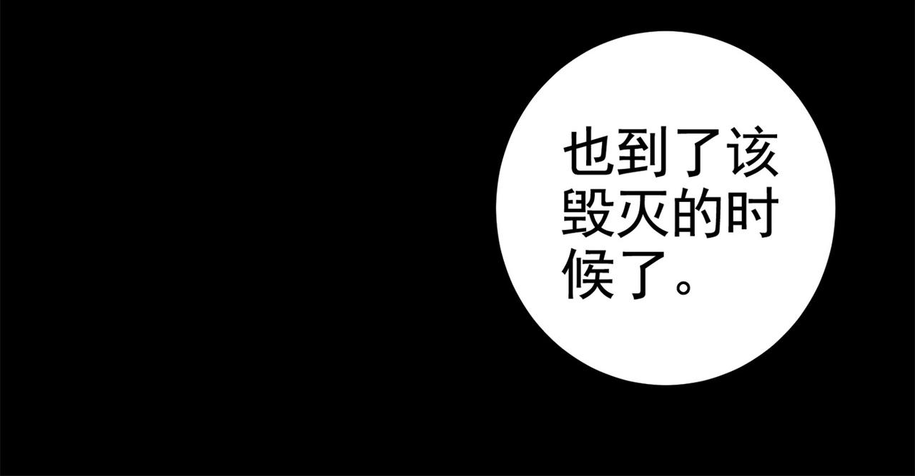第29话 你就不怕千灵吃醋？(1/2)-第29话