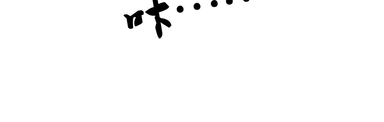 第29话 你就不怕千灵吃醋？(1/2)-第29话