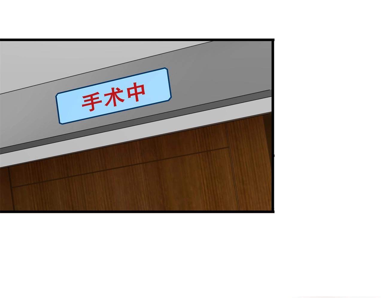 第29话 你就不怕千灵吃醋？(1/2)-第29话