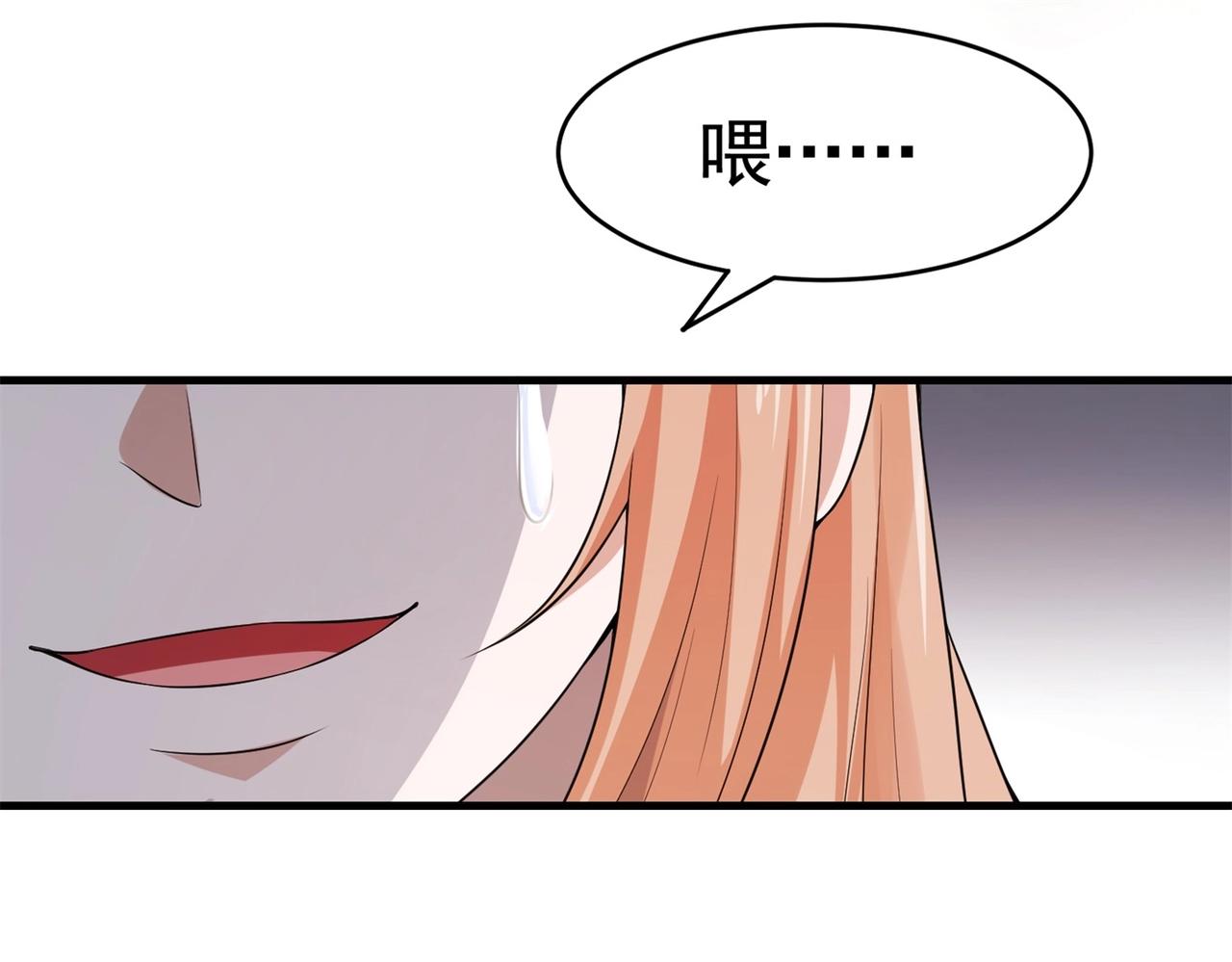 第29话 你就不怕千灵吃醋？(1/2)-第29话