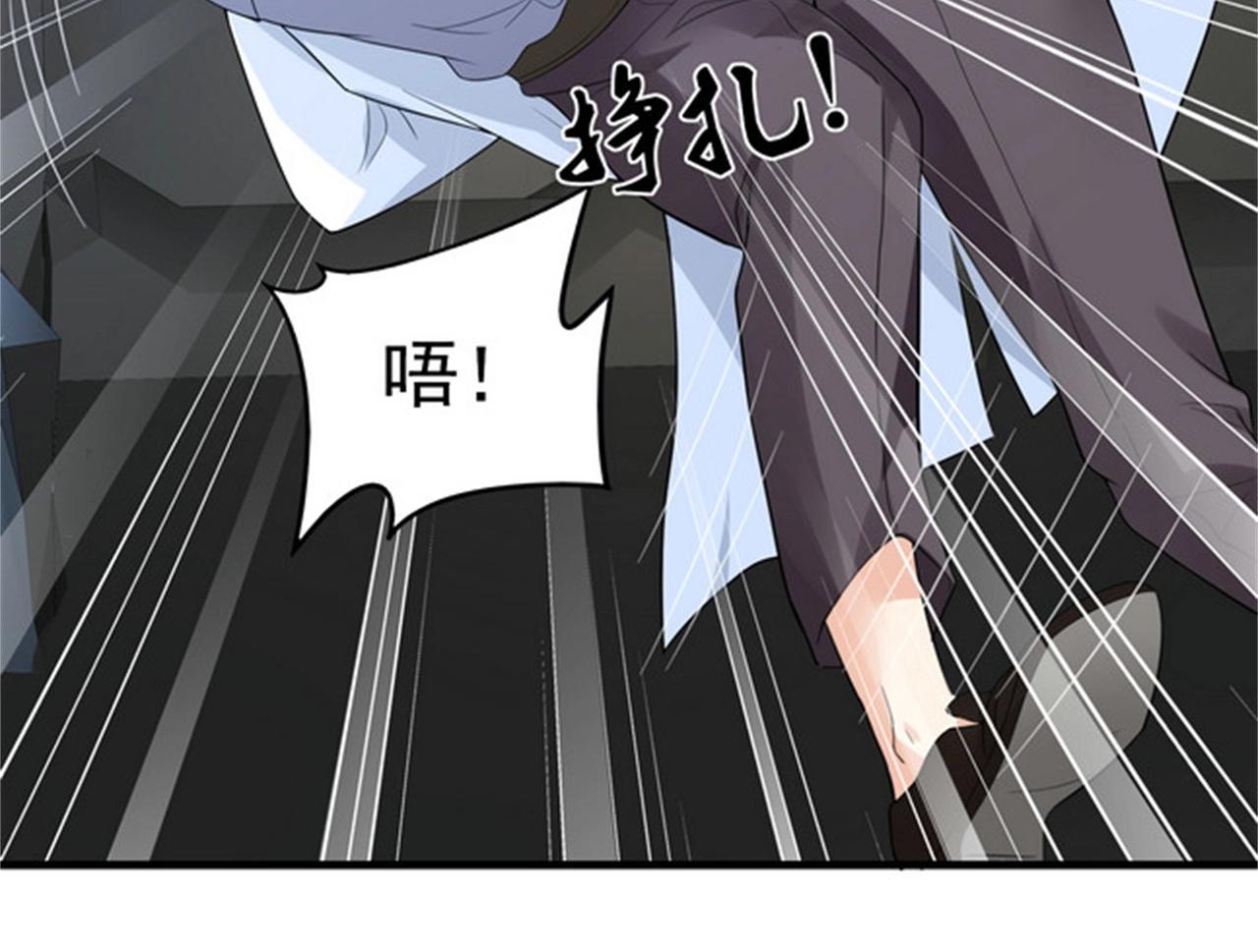 第31话 保镖任务失败(1/2)-第31话