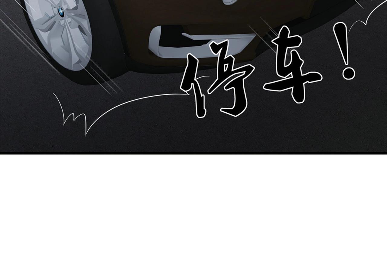 第31话 保镖任务失败(1/2)-第31话