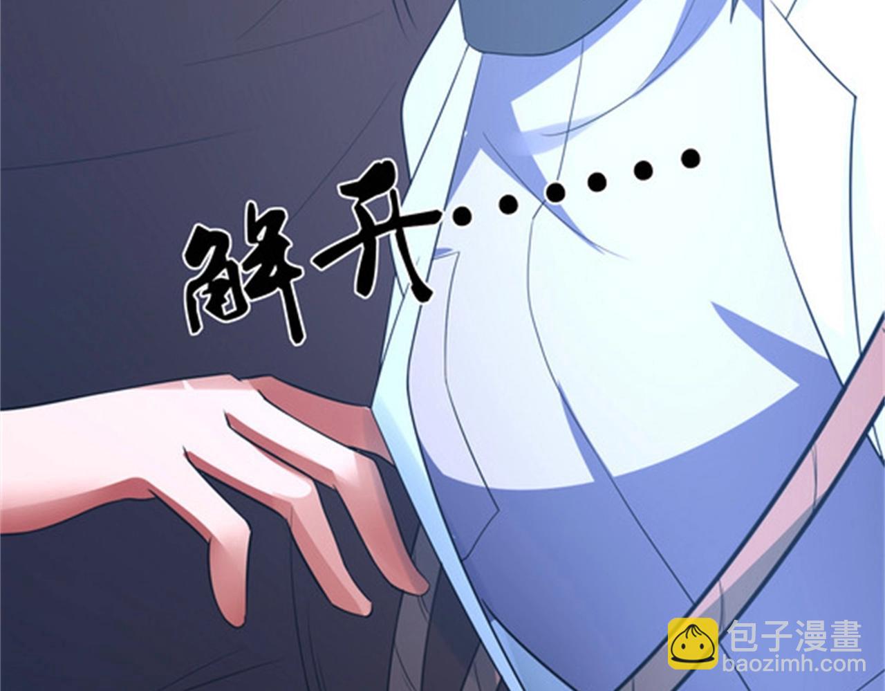 第31话 保镖任务失败(1/2)-第31话