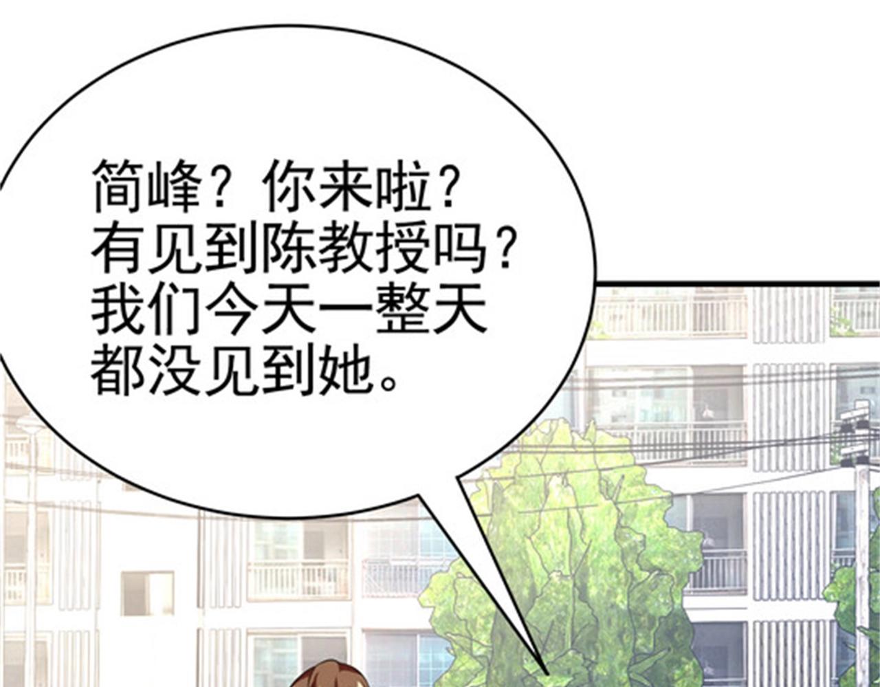 第33话 美女的帮助(1/2)-第33话