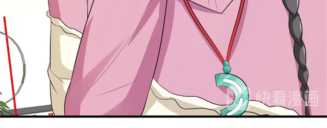 第33话 美女的帮助(1/2)-第33话
