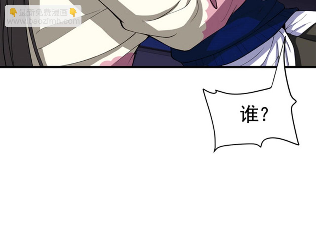 第33话 美女的帮助(1/2)-第33话