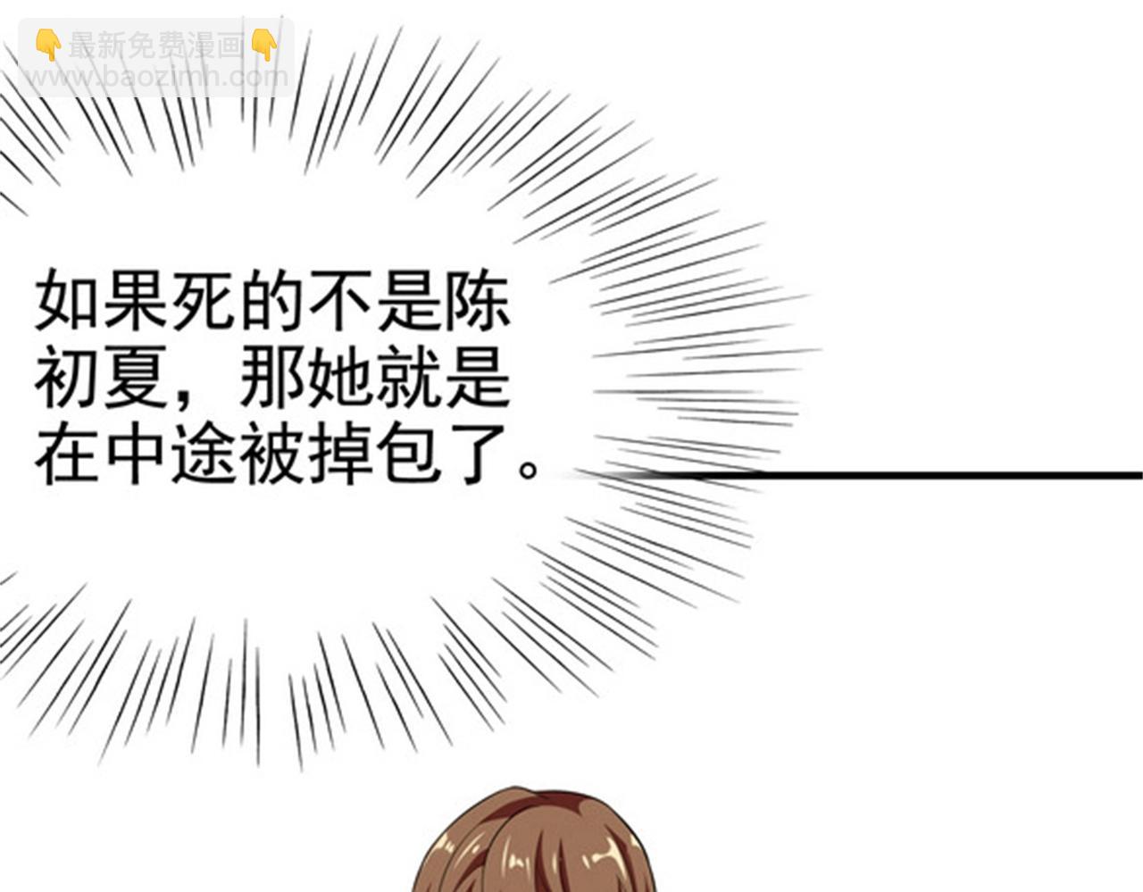 第33话 美女的帮助(1/2)-第33话