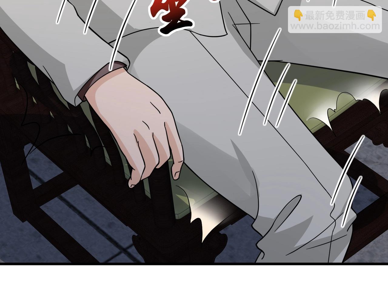 第35话 校花妹妹是人质(1/2)-第35话