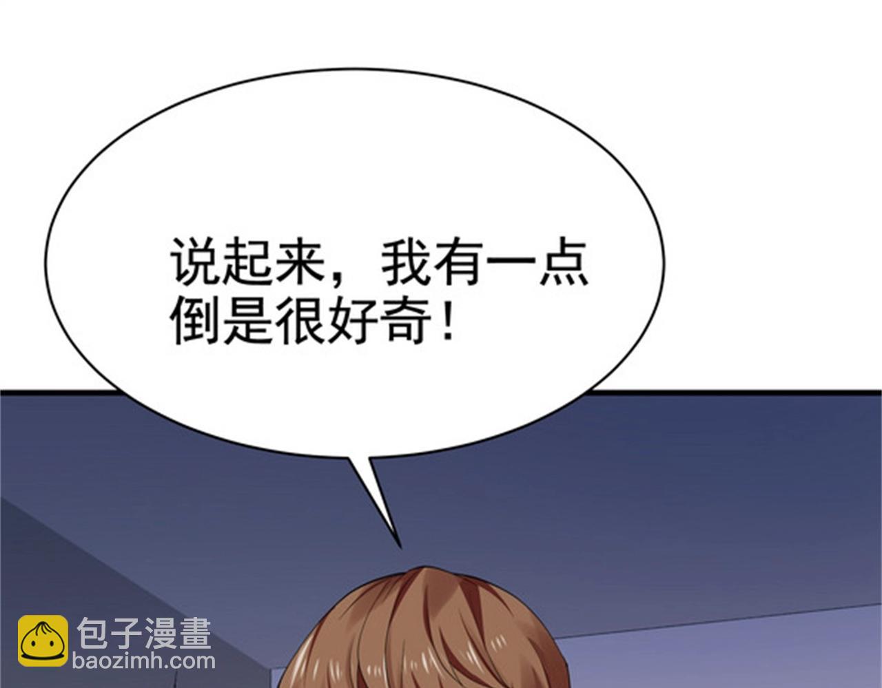 第37话 有什么事冲我一个人来(1/2)-第37话
