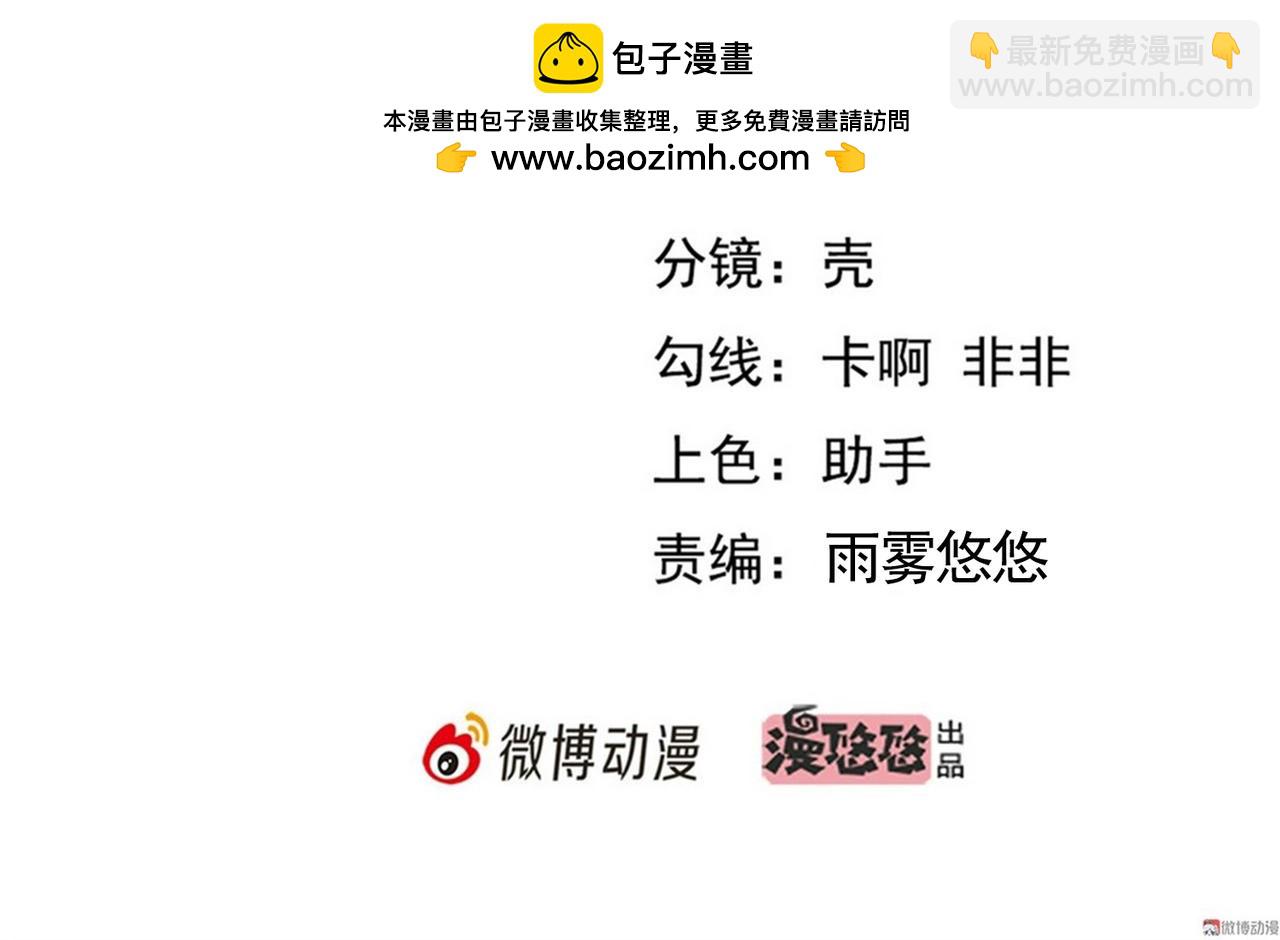 第37话 有什么事冲我一个人来(1/2)-第37话