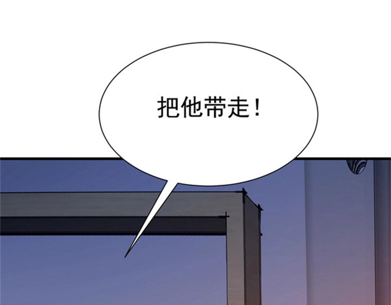 第37话 有什么事冲我一个人来(1/2)-第37话