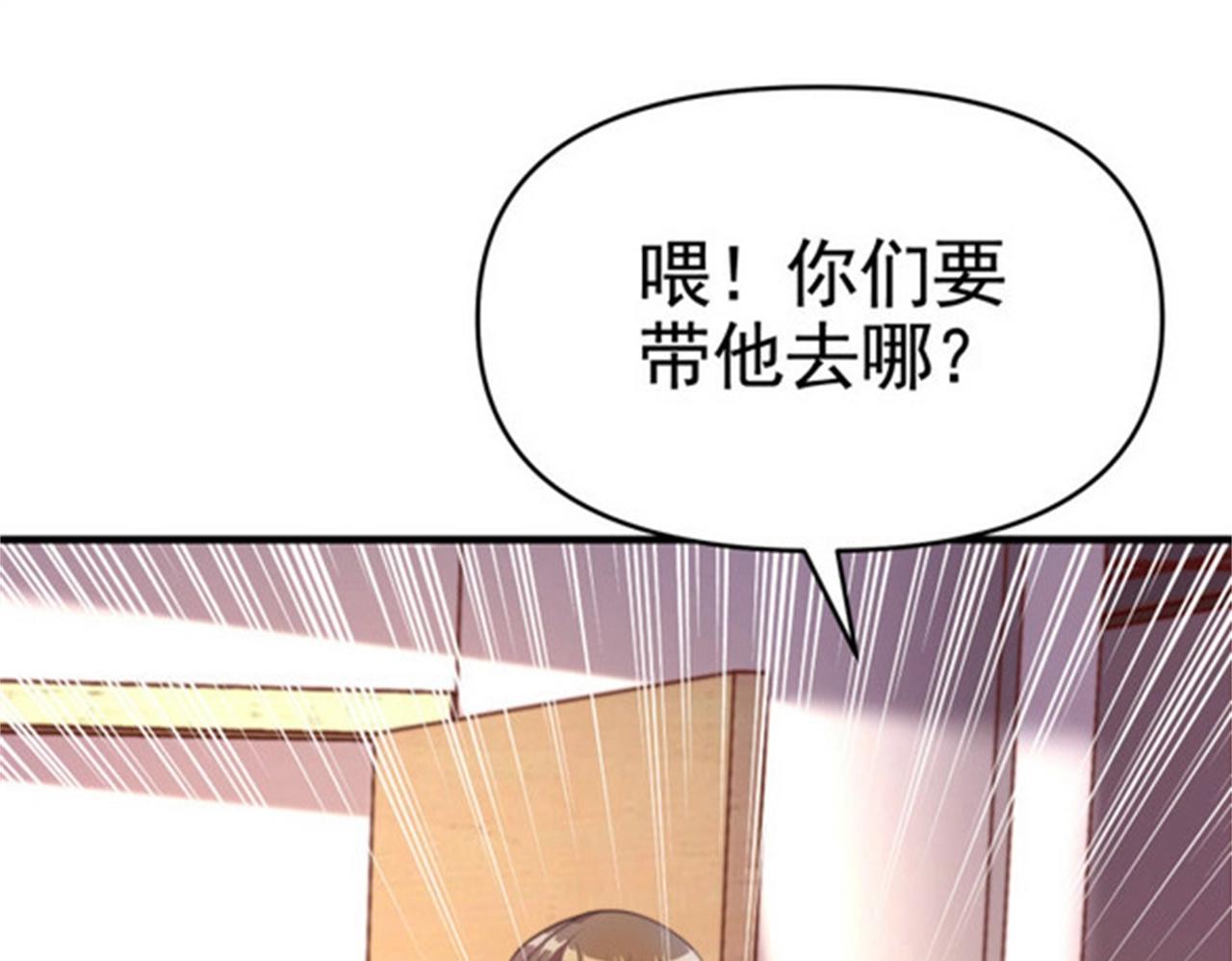 第37话 有什么事冲我一个人来(1/2)-第37话