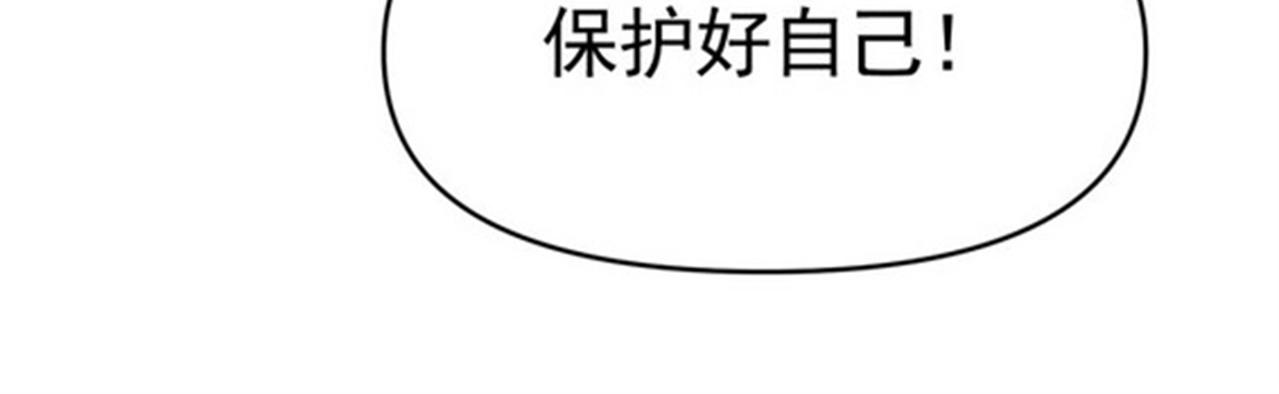 第37话 有什么事冲我一个人来(1/2)-第37话