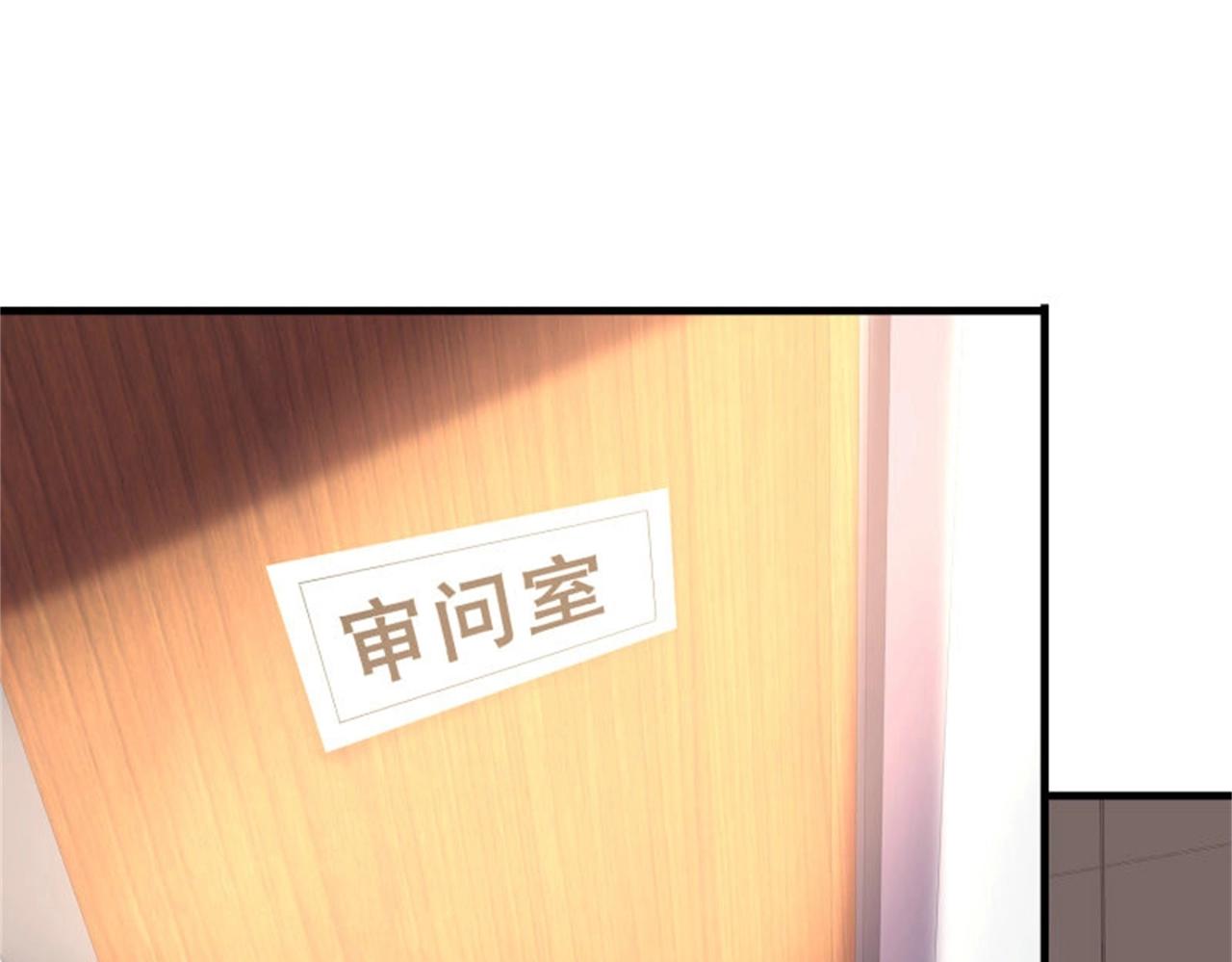 第37话 有什么事冲我一个人来(1/2)-第37话
