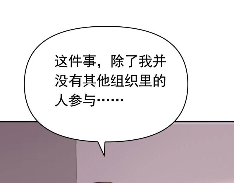 第39话 千灵遭遇车祸(1/2)-第39话