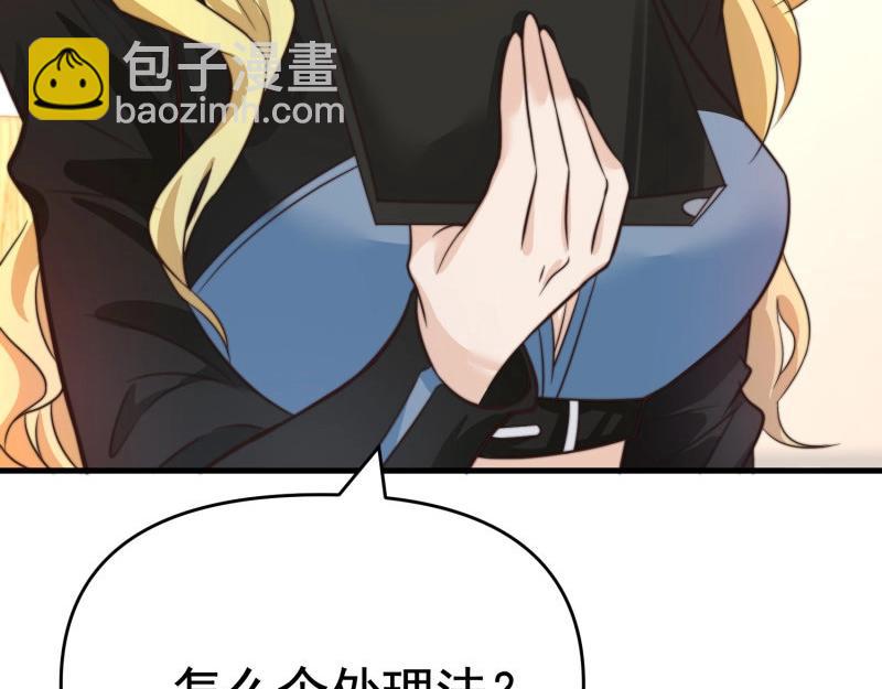 第39话 千灵遭遇车祸(1/2)-第39话