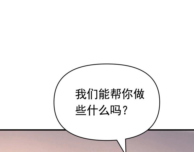第39话 千灵遭遇车祸(1/2)-第39话