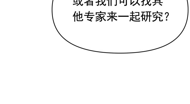 第39话 千灵遭遇车祸(1/2)-第39话