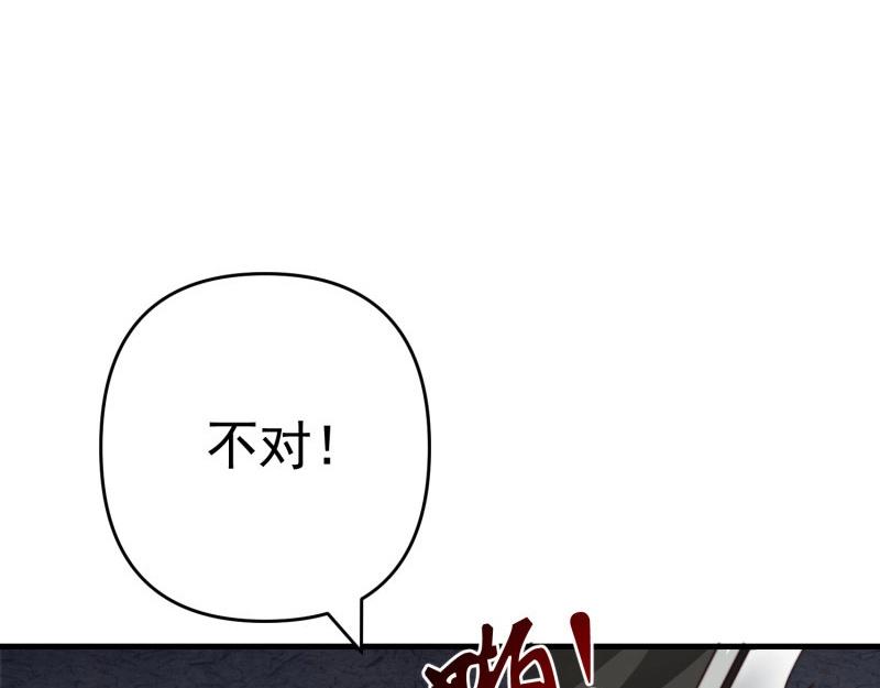 第39话 千灵遭遇车祸(1/2)-第39话