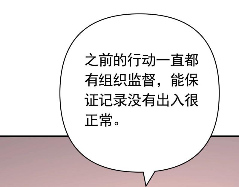 第39话 千灵遭遇车祸(1/2)-第39话