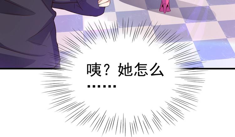 第05话 你真会哄女孩子(1/3)-第5话