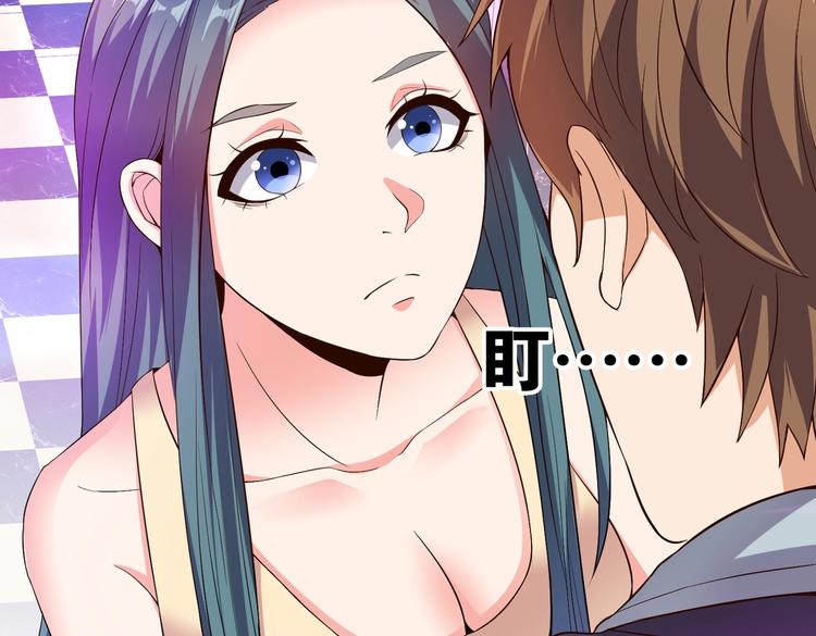 第05话 你真会哄女孩子(1/3)-第5话