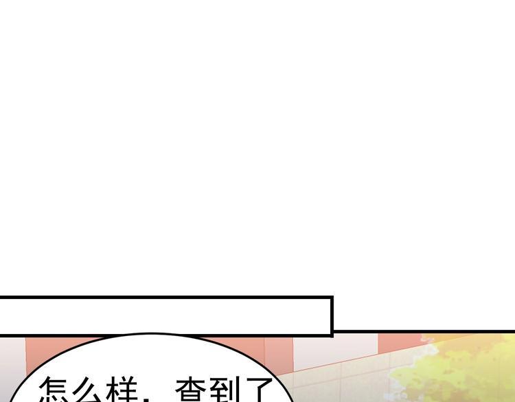 第05话 你真会哄女孩子(1/3)-第5话