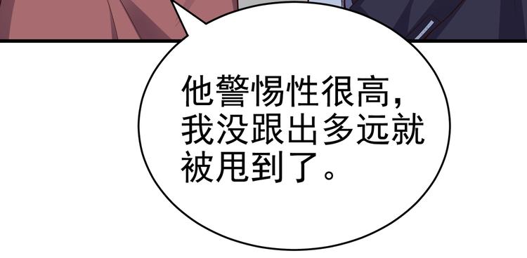 第05话 你真会哄女孩子(1/3)-第5话